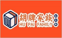胡牌家族仙豆糕