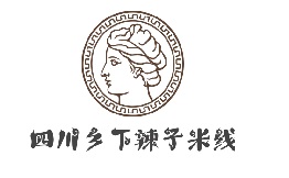 四川乡下辣子米线