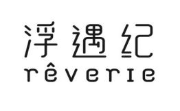 浮遇纪蛋糕
