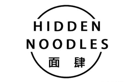面肆Hidden Noodles