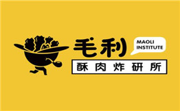 毛利酥肉炸研所