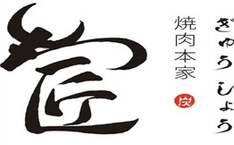 牛匠鱼住日本料理炭火烤肉加盟