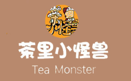 茶里小怪兽TEA MONSTERS