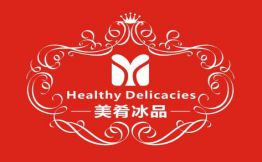 美肴冰品