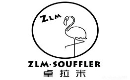 卓拉米舒芙蕾