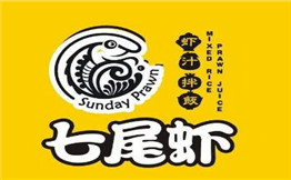 七尾虾虾汁拌饭