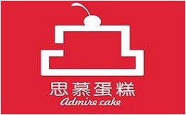 思慕蛋糕
