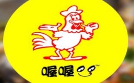 喔喔鸡煲加盟