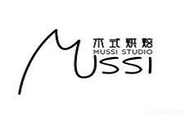 Mussi木式烘焙