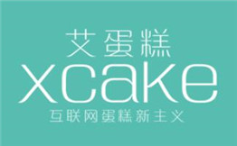 xcake艾蛋糕加盟费