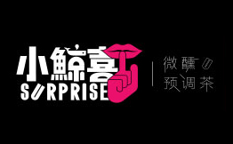 小鲸喜奶茶