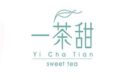 一茶甜加盟费