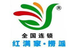红满家捞派火锅