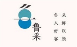 鲁采海鲜