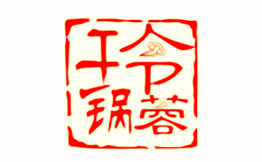 玲蓉干锅排行4