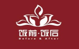 饭前饭后台湾菜