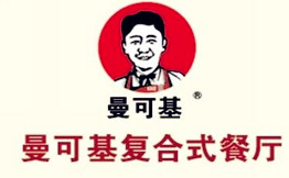 曼可基快餐