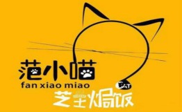 范小喵芝士焗饭