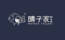晴子家鲷鱼烧