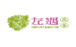 左遇花茶