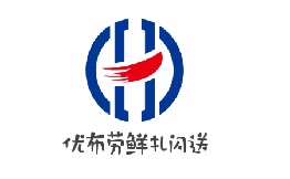 优布劳鲜扎闪送
