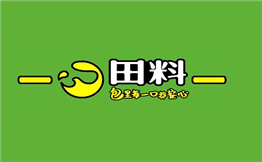 田料包子加盟费