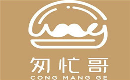 匆忙哥猪扒包