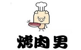 烤肉男正宗韩国料理加盟