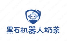 黑石机器人奶茶加盟费