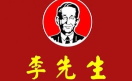 李先生加州牛肉面加盟费