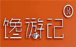 馋游记生煎包