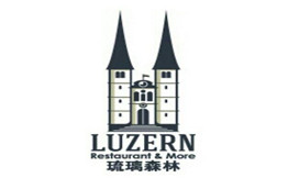 LUZERN琉璃森林餐厅