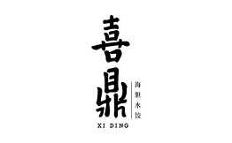喜鼎海胆水饺