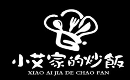 小艾家的炒饭