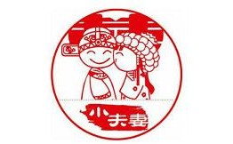 小夫妻木炭全羊馆