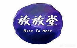 放放堂奶茶