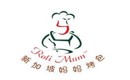 新加坡妈妈烤包