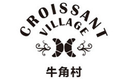 牛角村Croissant Village