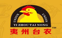 台农鸡排