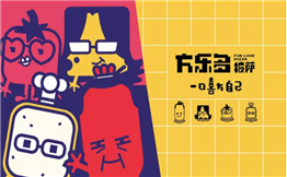 方乐多披萨