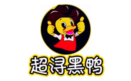 超浔黑鸭小吃