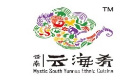 云海肴云南菜