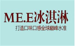 ME.E冰淇淋加盟