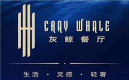Gray Whale灰鲸餐厅