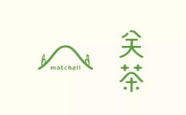 关茶