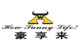 豪享来中西餐厅加盟