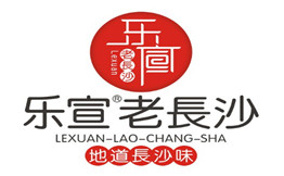 乐宣老长沙加盟费
