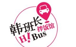 韩班长拌饭馆