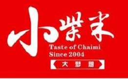小柴米餐厅加盟费