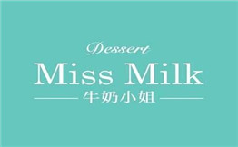 牛奶小姐甜品